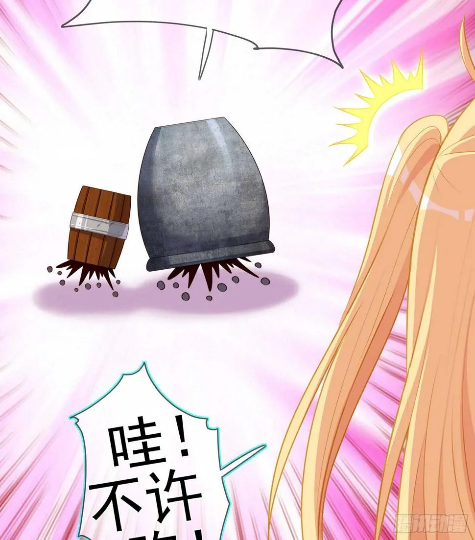 潜入王宫 第110页