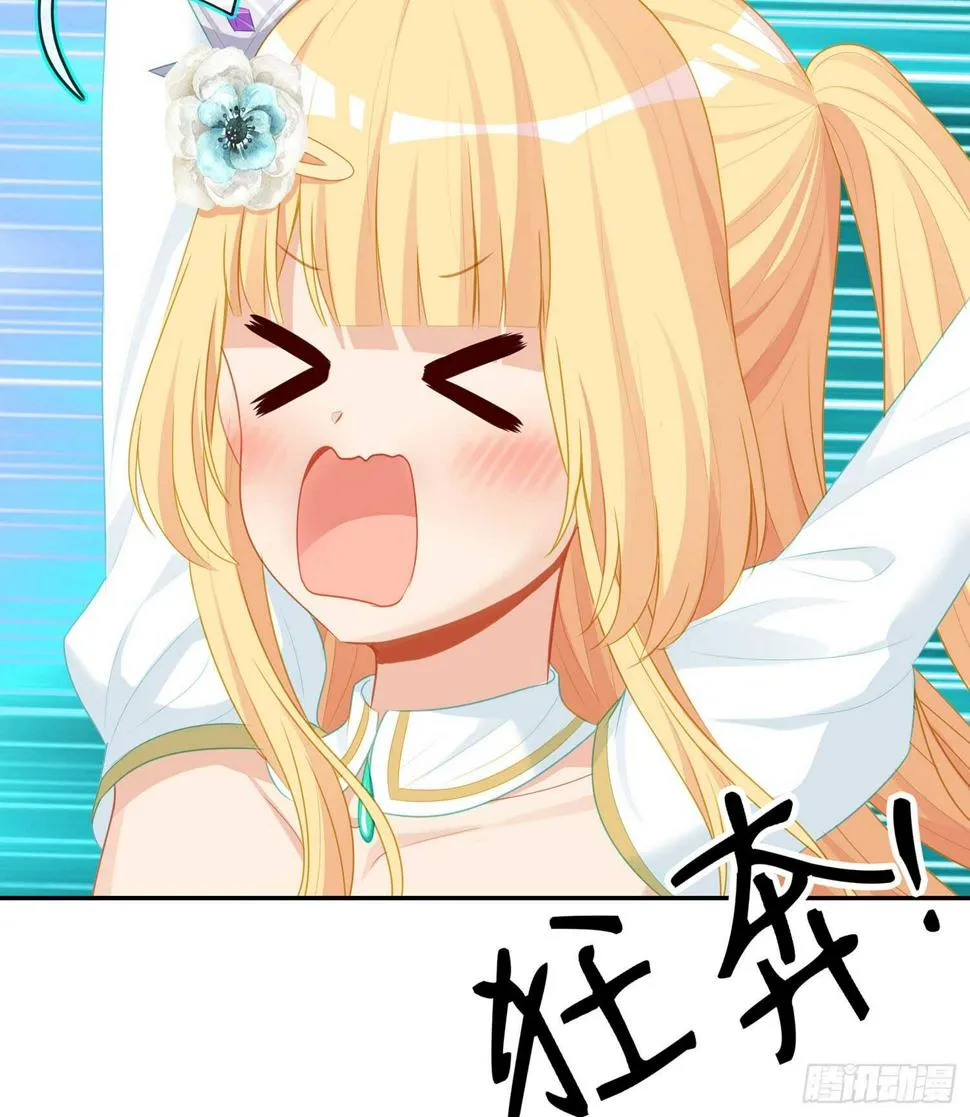 潜入王宫 第115页