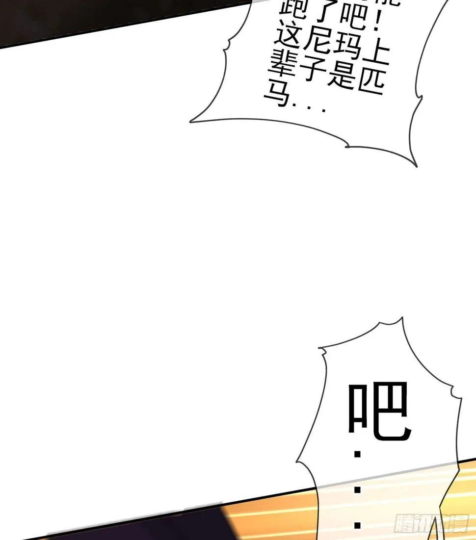 潜入王宫 第122页