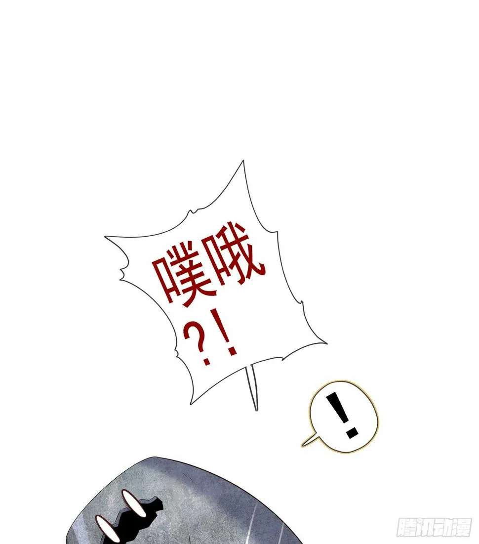 潜入王宫 第124页
