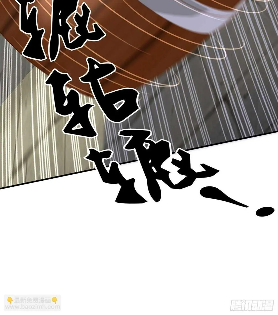 潜入王宫 第127页