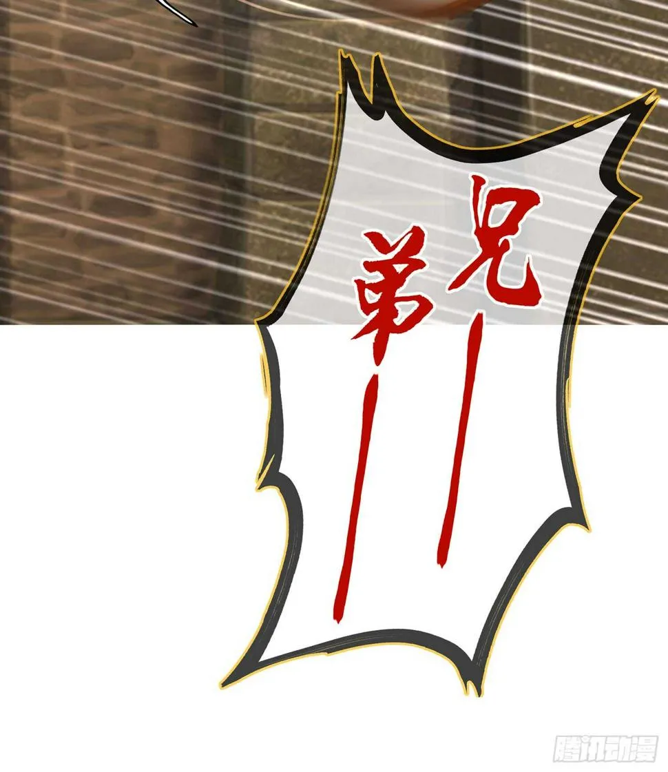 潜入王宫 第129页