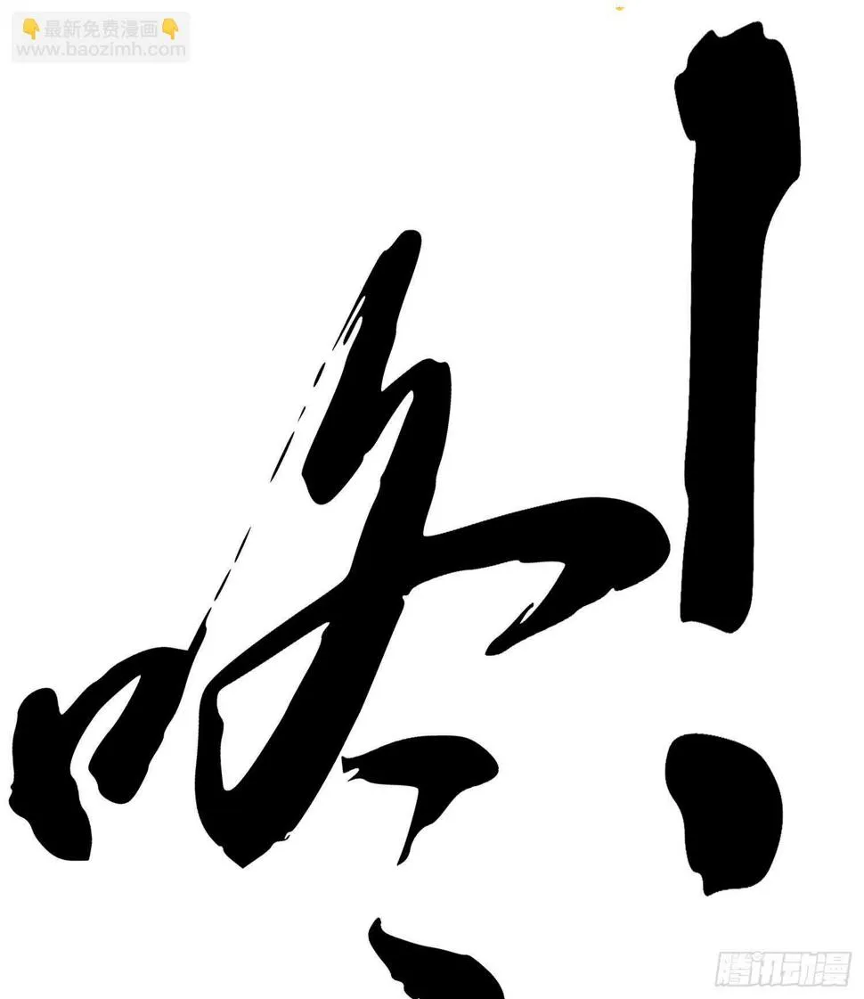 潜入王宫 第130页