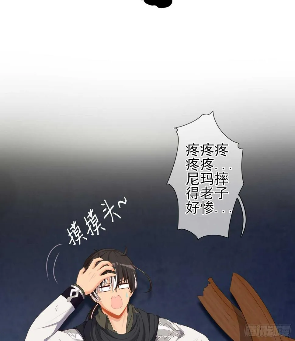 潜入王宫 第131页