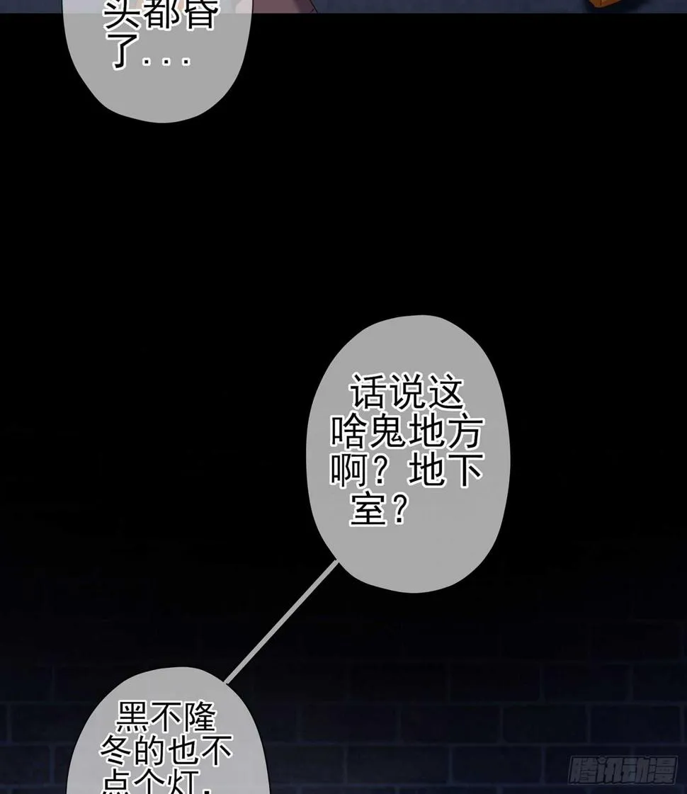 潜入王宫 第133页