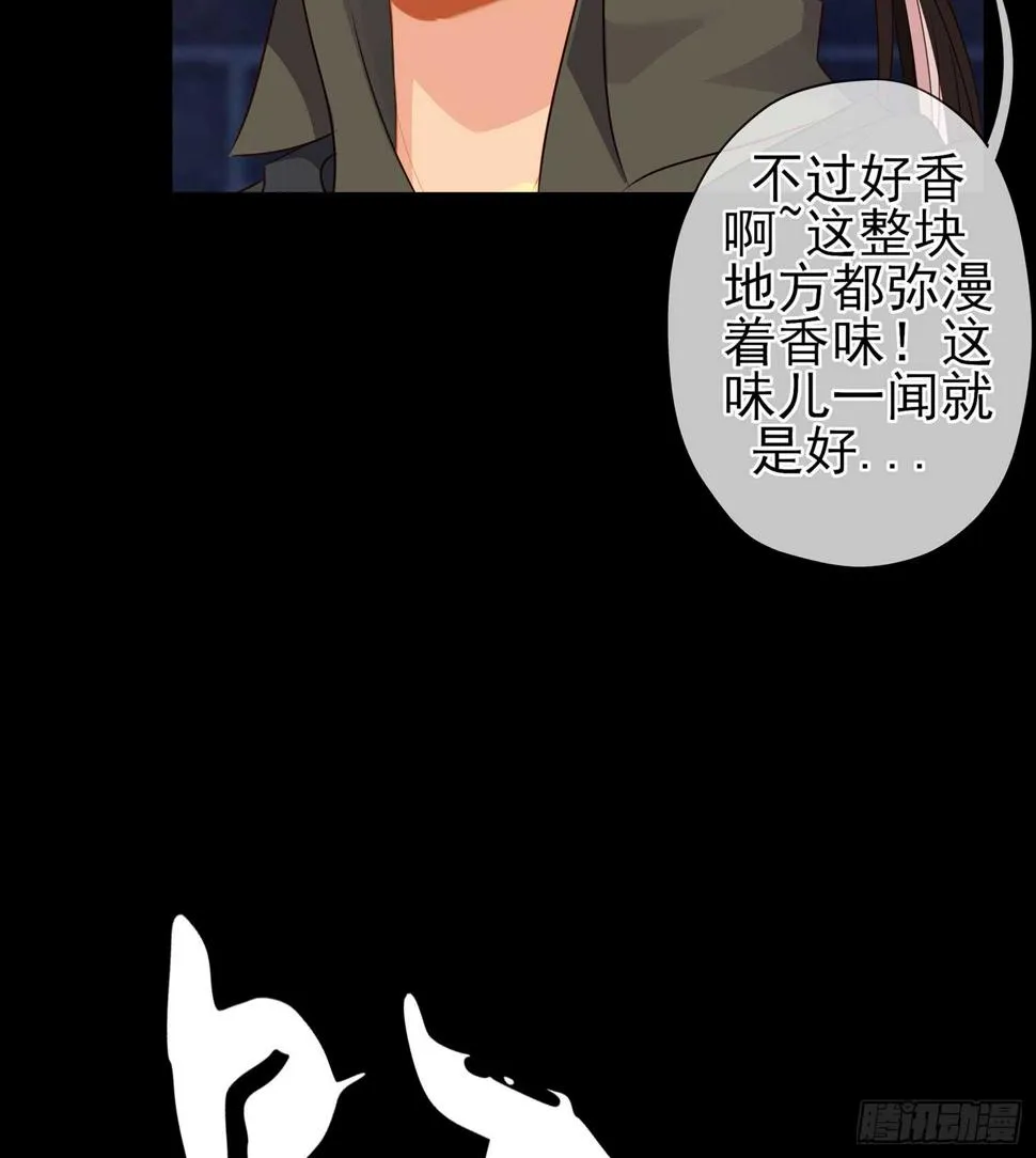 潜入王宫 第136页