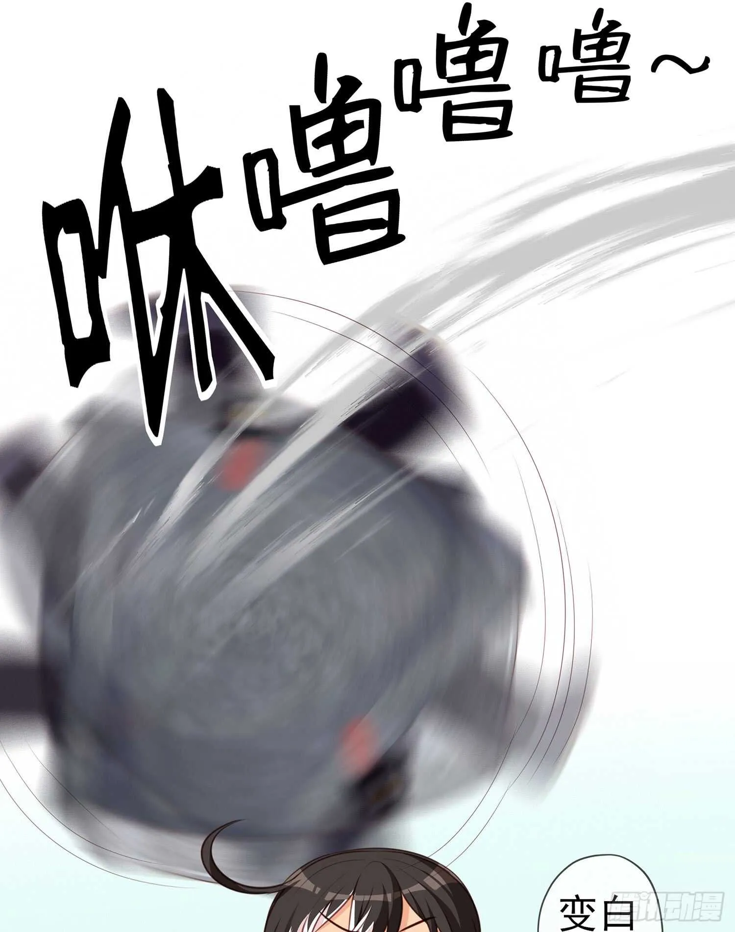 不能交给你（上） 第10页