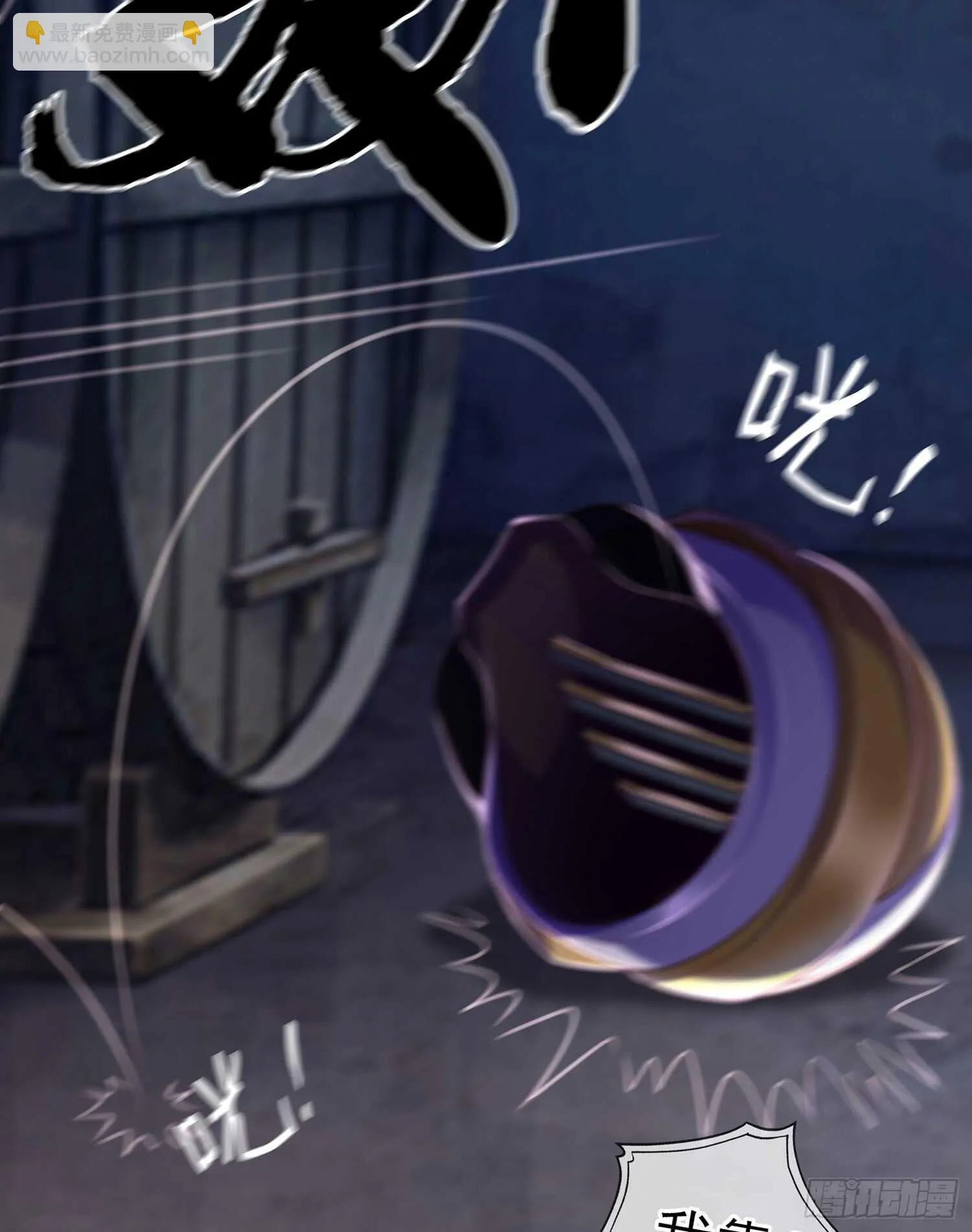 不能交给你（上） 第12页