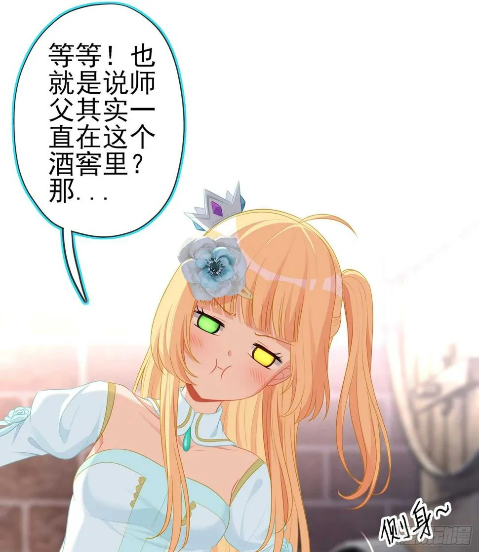 不能交给你（上） 第17页