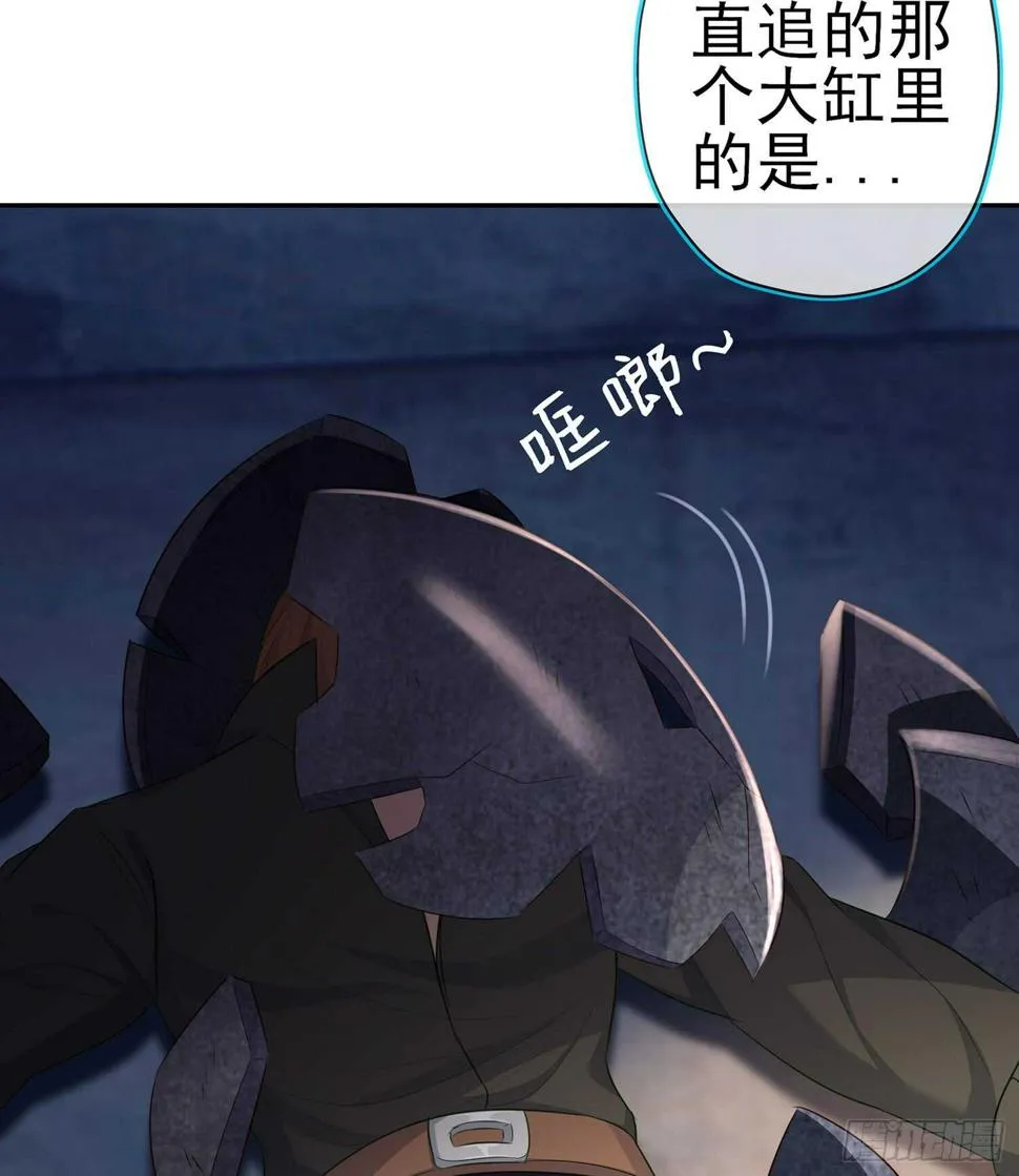 不能交给你（上） 第19页