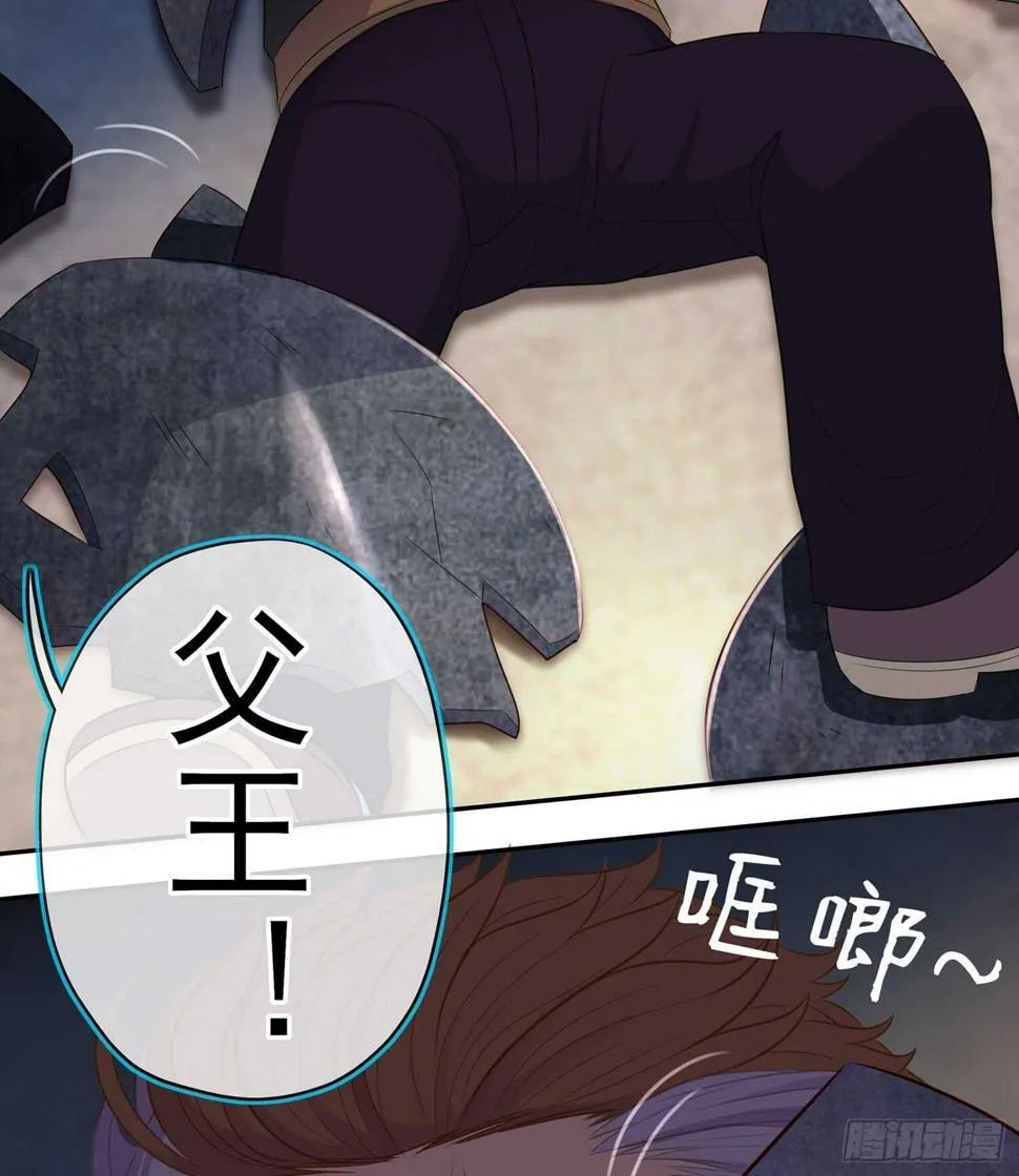 不能交给你（上） 第20页