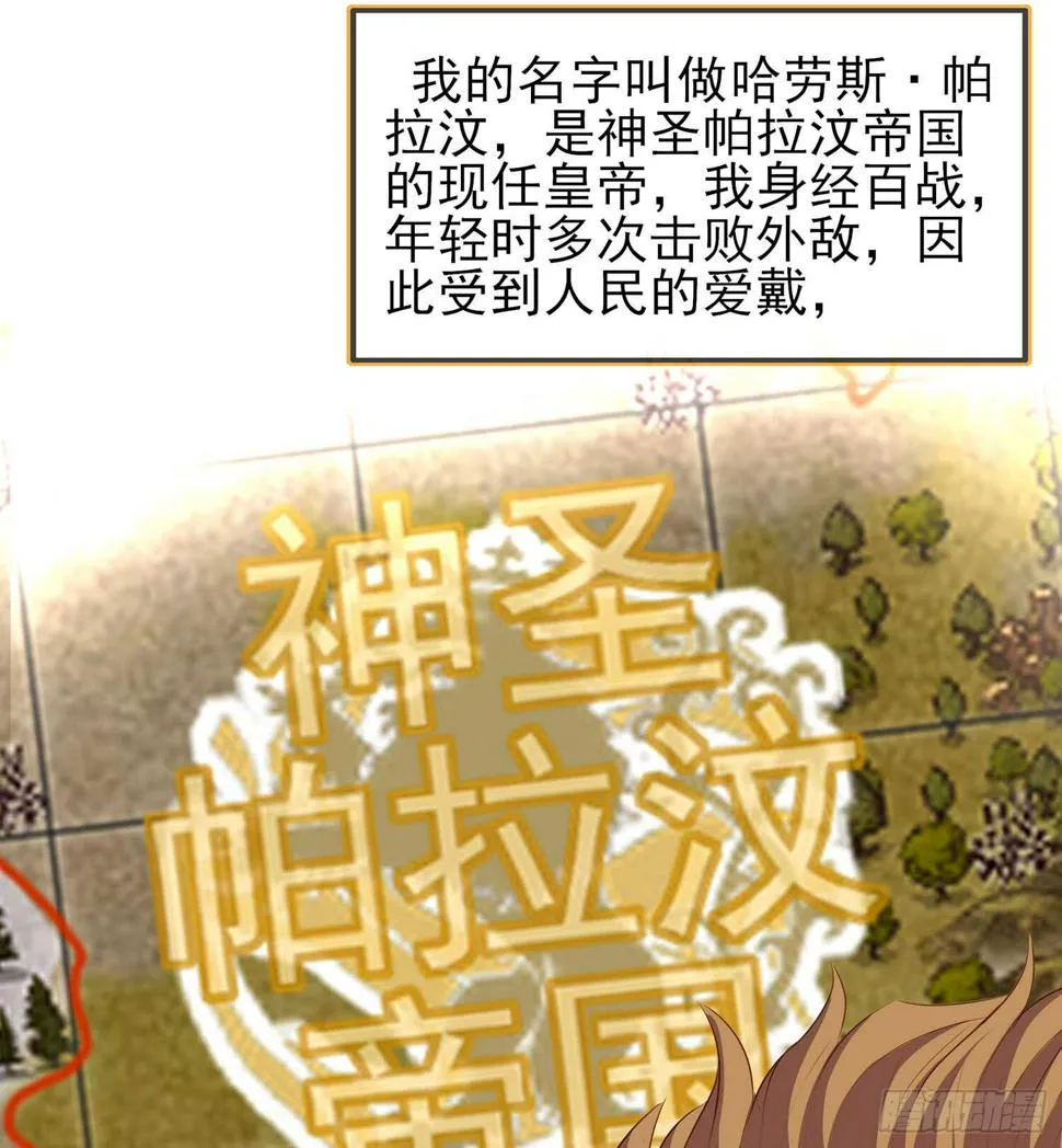不能交给你（上） 第24页