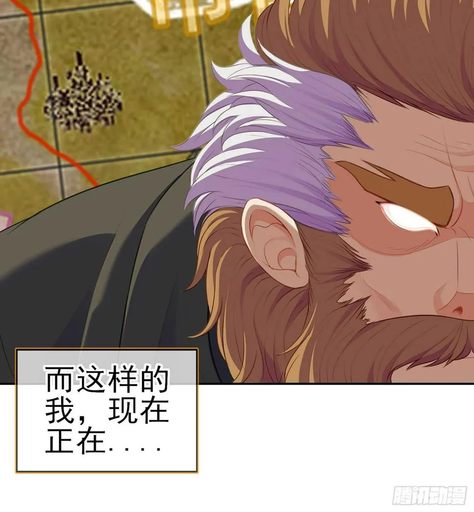不能交给你（上） 第25页