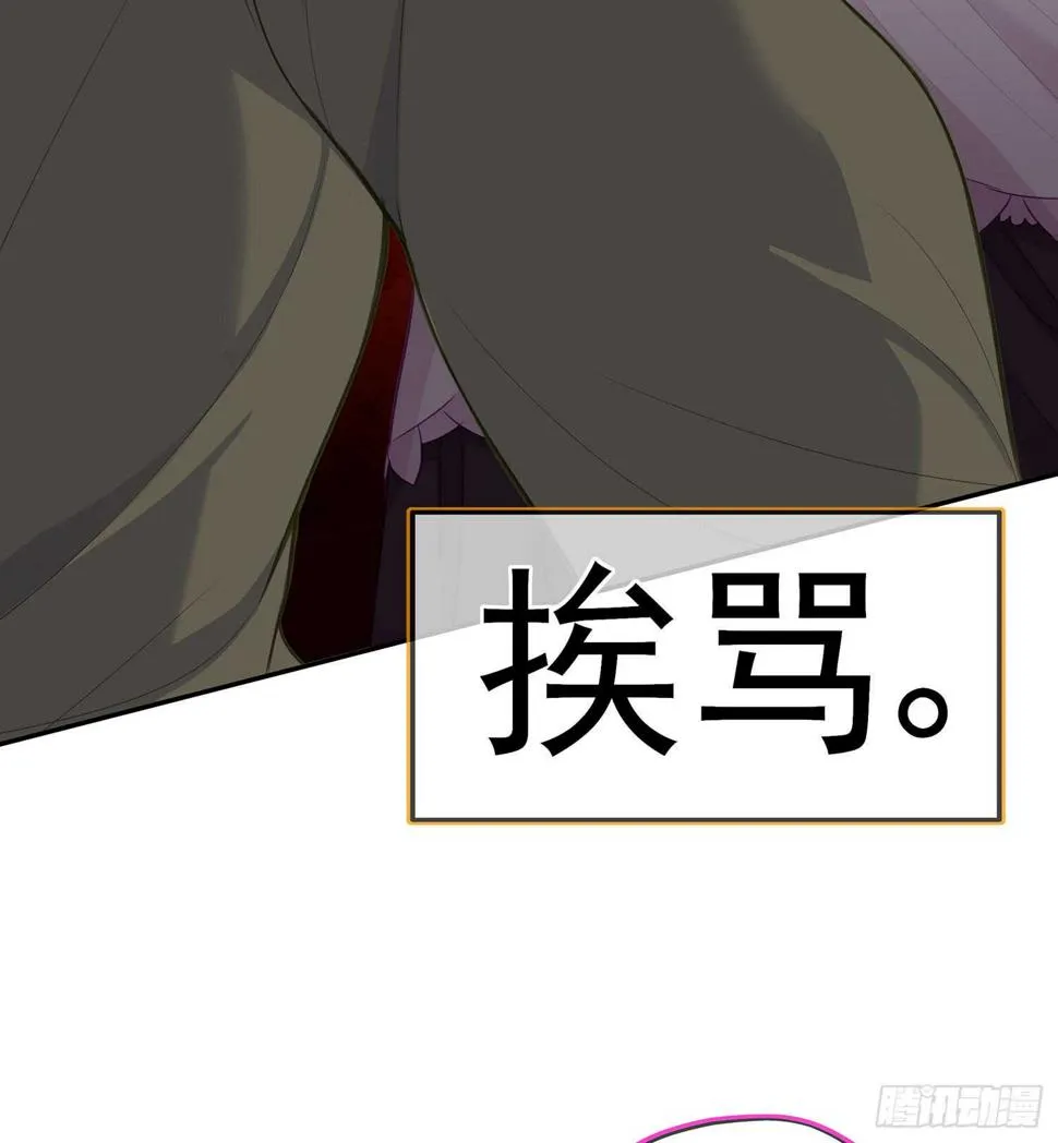 不能交给你（上） 第28页