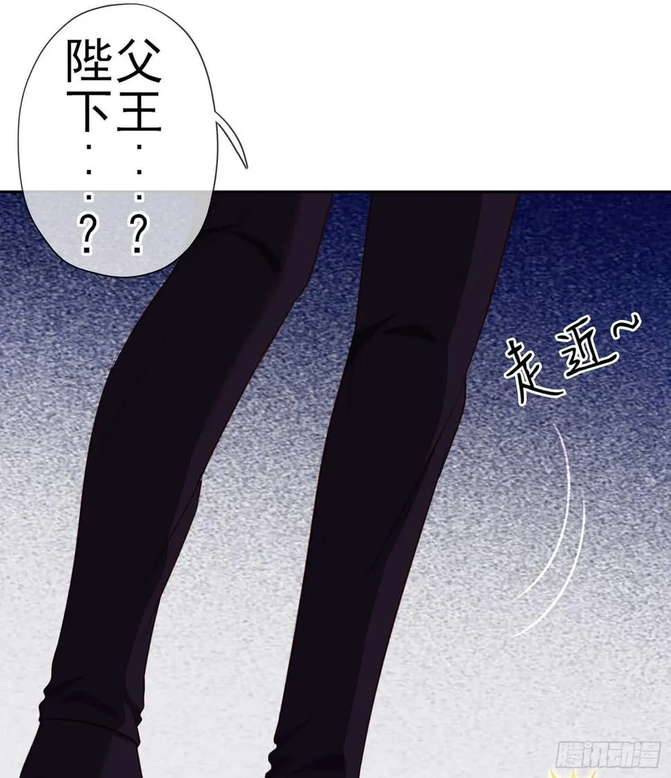 不能交给你（上） 第33页