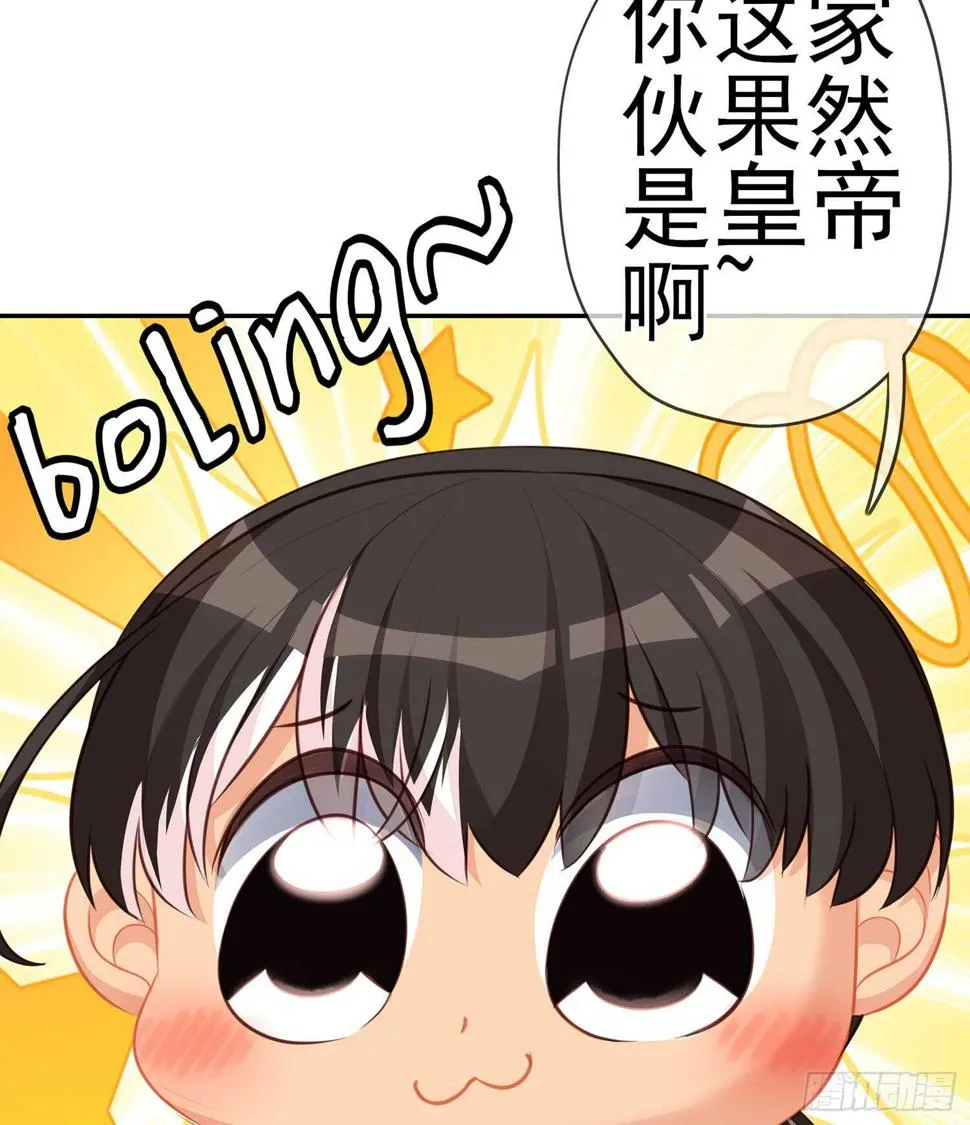 不能交给你（上） 第37页