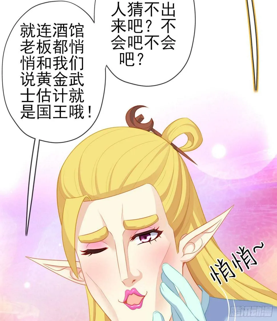 不能交给你（上） 第39页