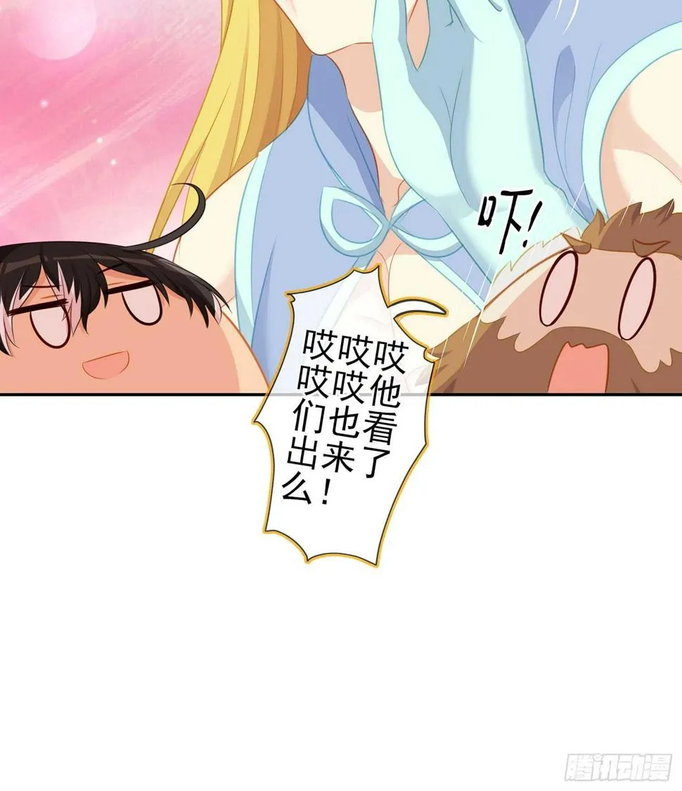 不能交给你（上） 第40页