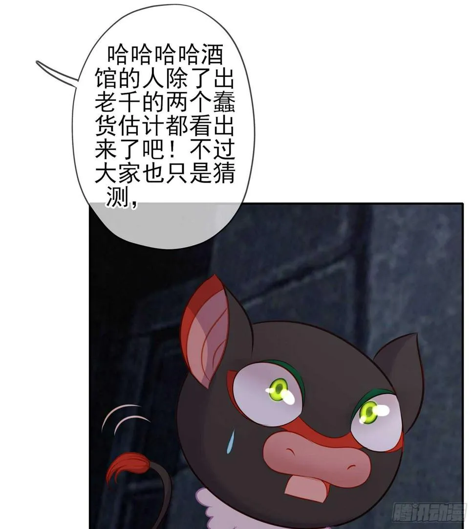 不能交给你（上） 第41页