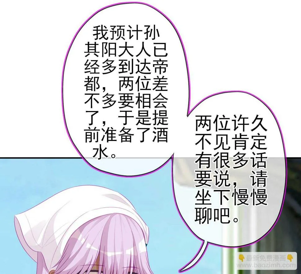 不能交给你（上） 第57页
