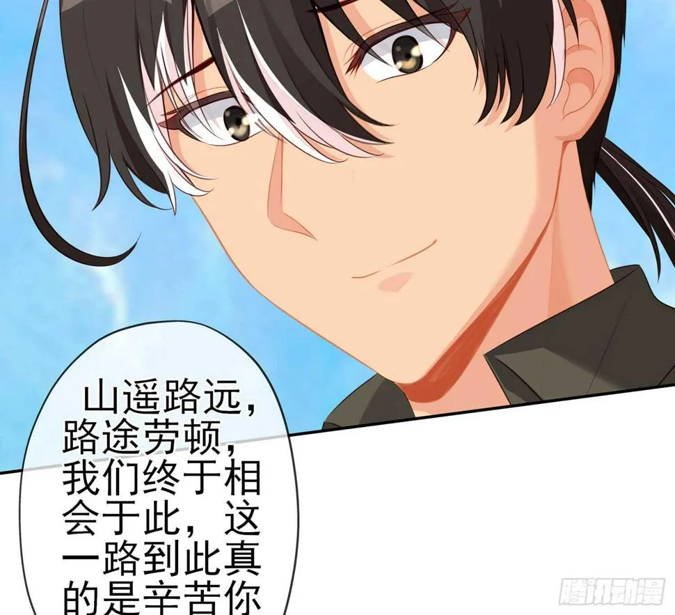 不能交给你（上） 第61页