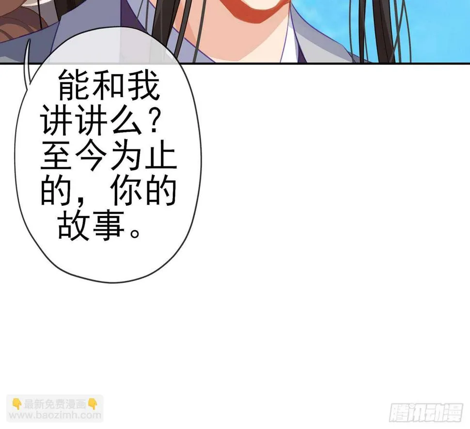 不能交给你（上） 第64页