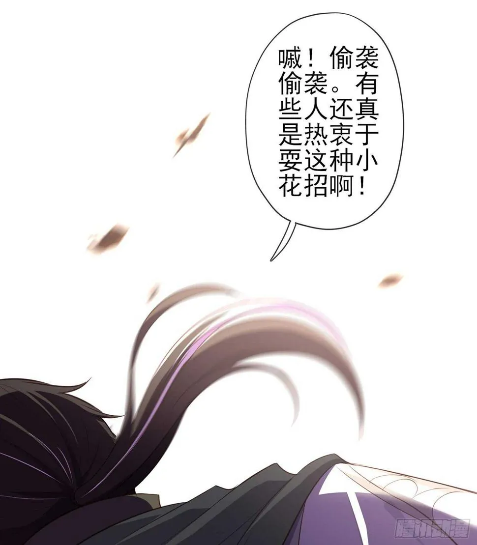 久旱逢甘霖 第6页