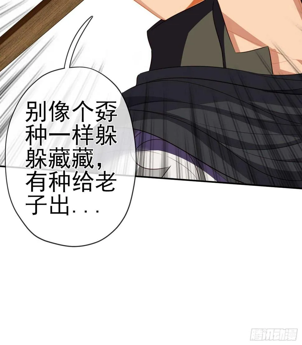 久旱逢甘霖 第9页
