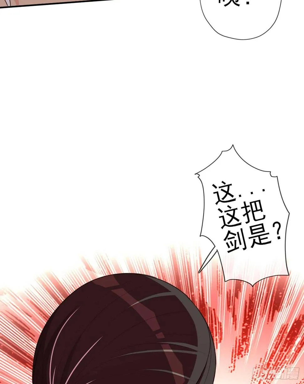 久旱逢甘霖 第11页