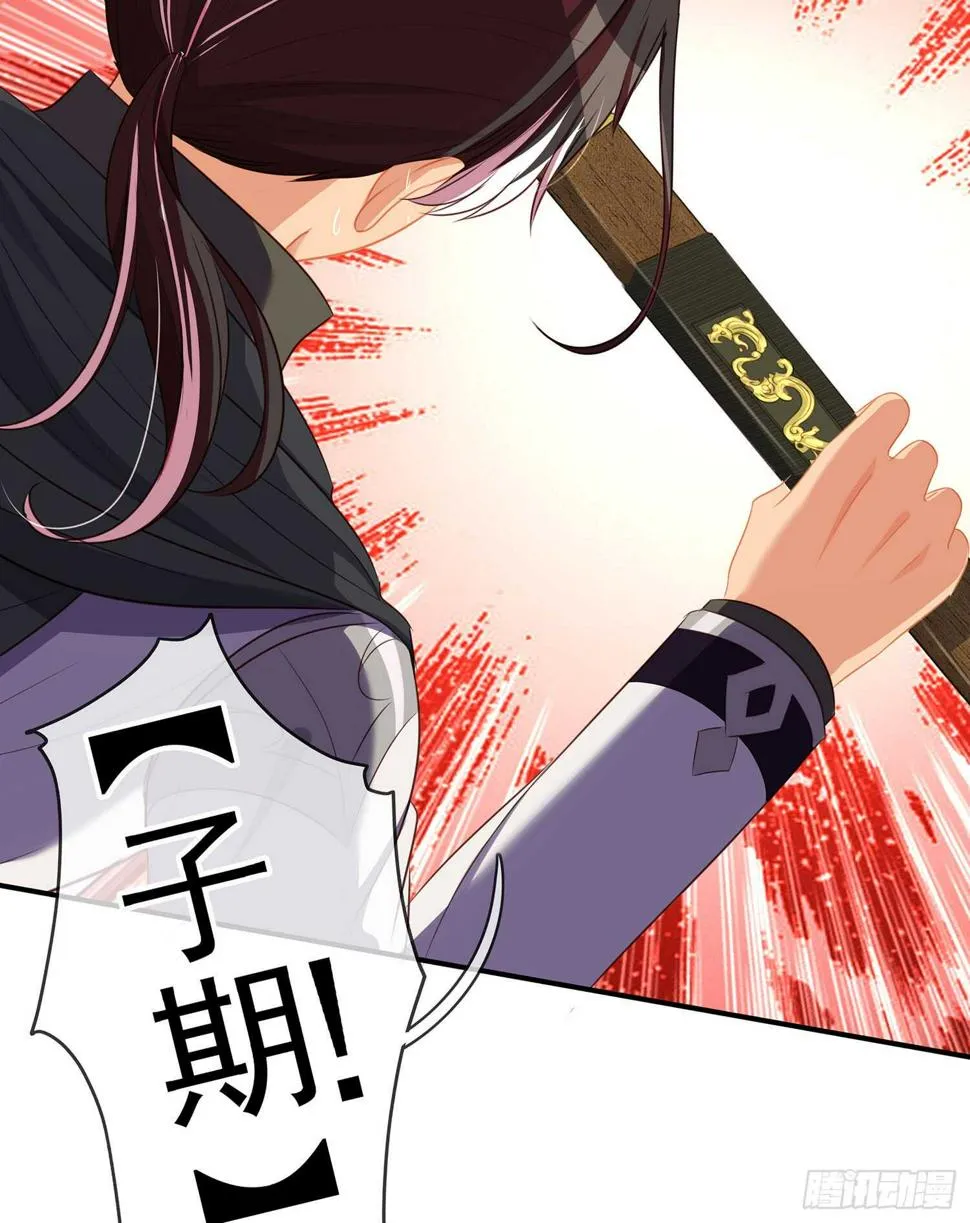 久旱逢甘霖 第12页
