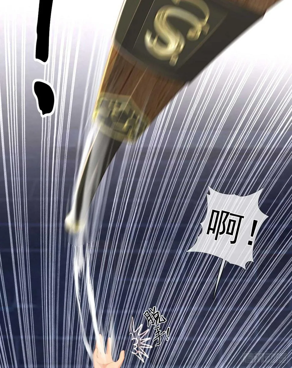 久旱逢甘霖 第14页