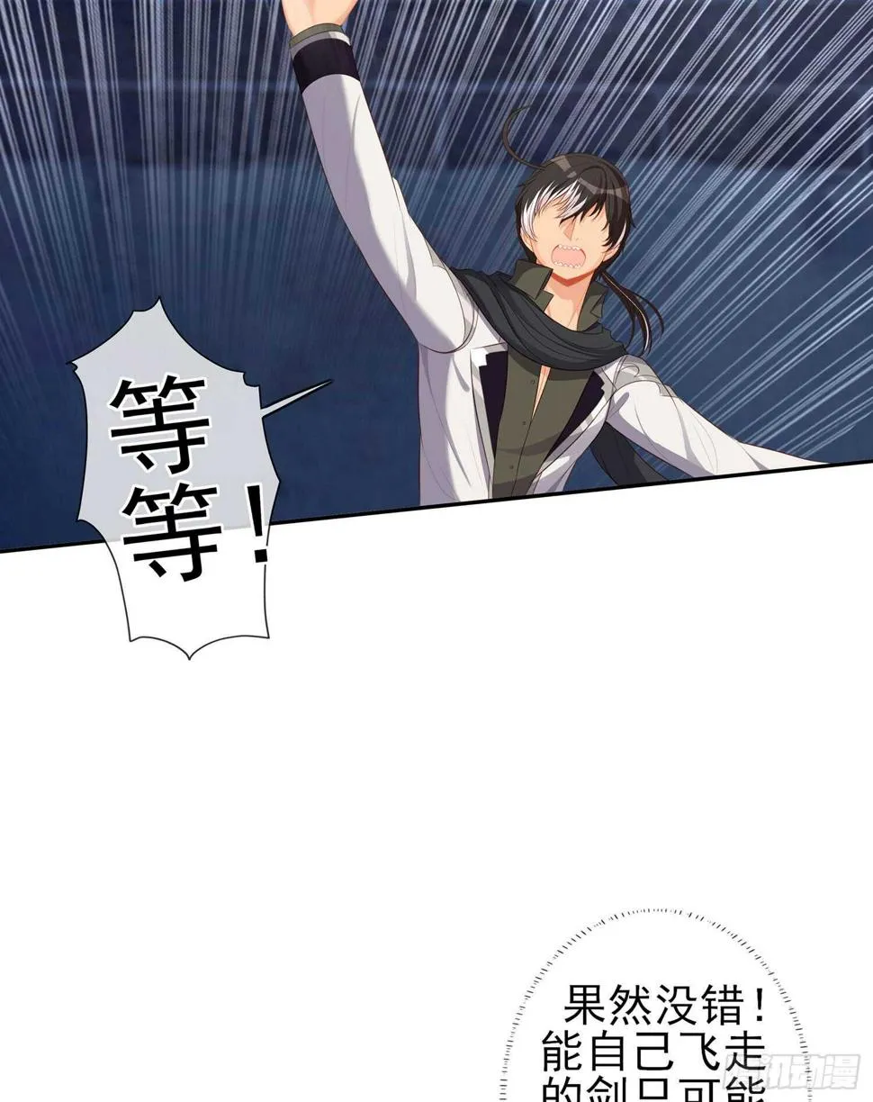 久旱逢甘霖 第15页