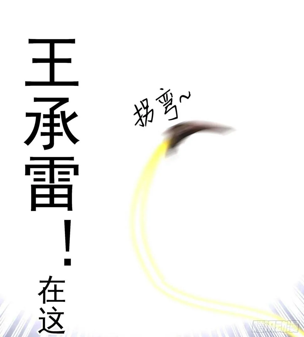 久旱逢甘霖 第18页