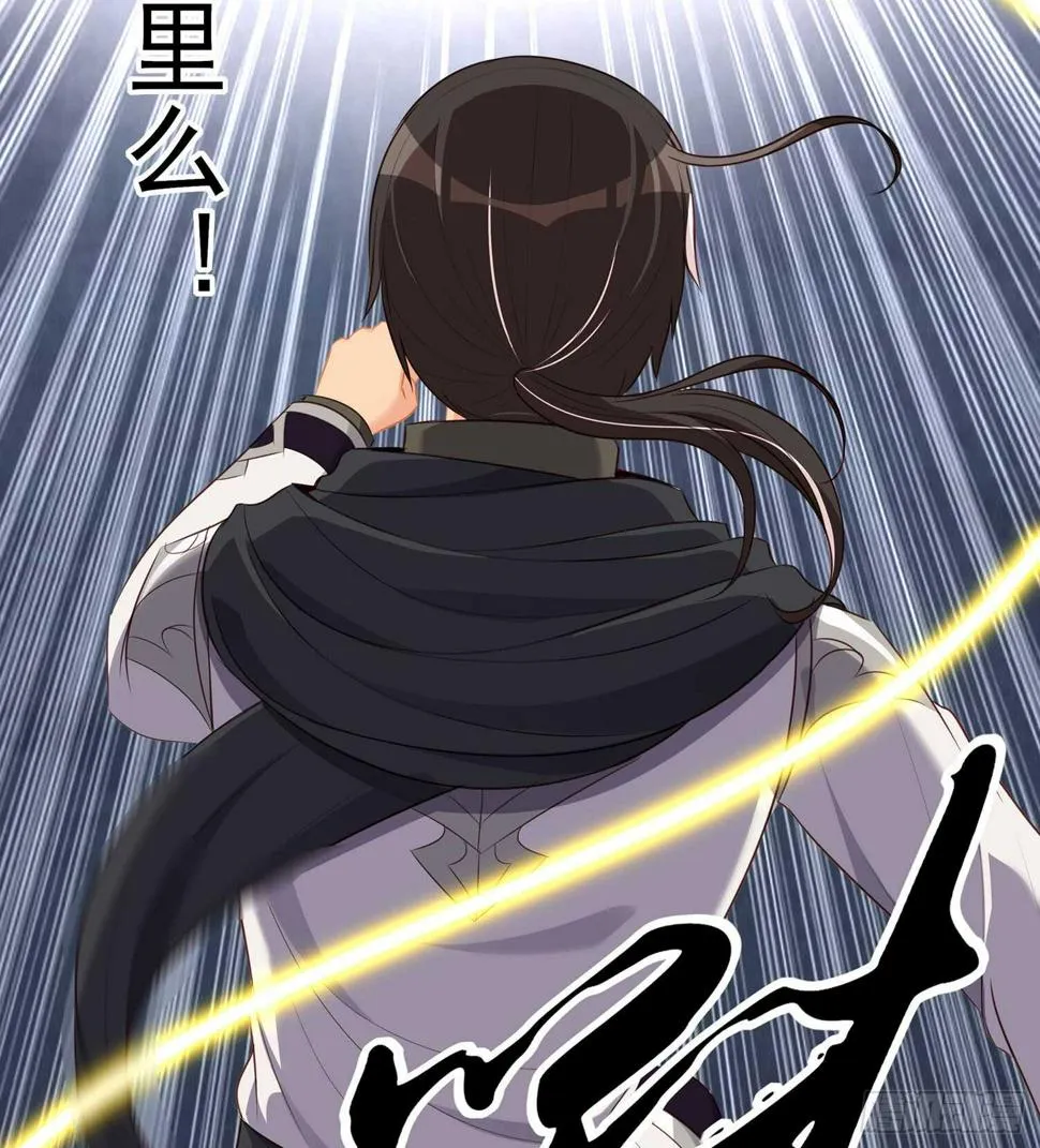 久旱逢甘霖 第19页