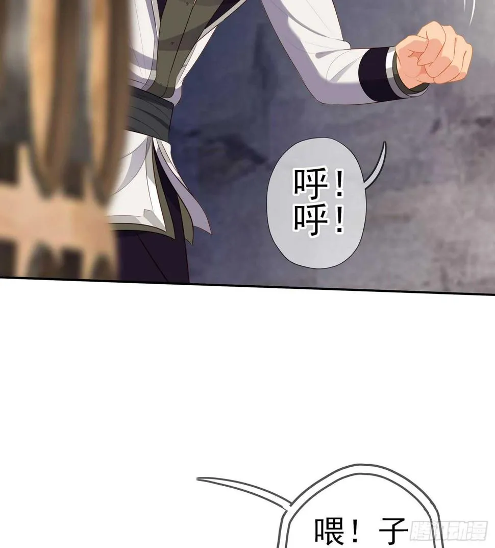久旱逢甘霖 第22页