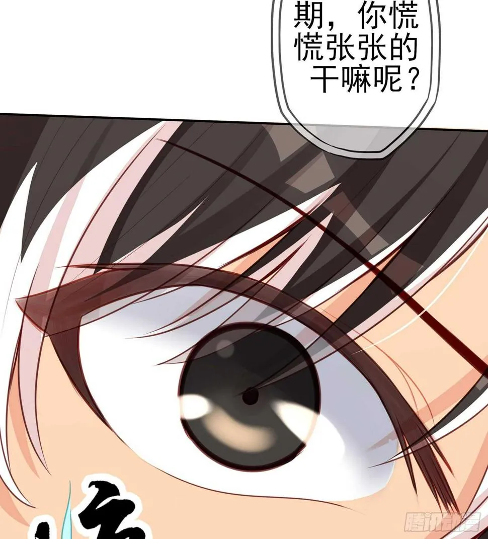 久旱逢甘霖 第23页