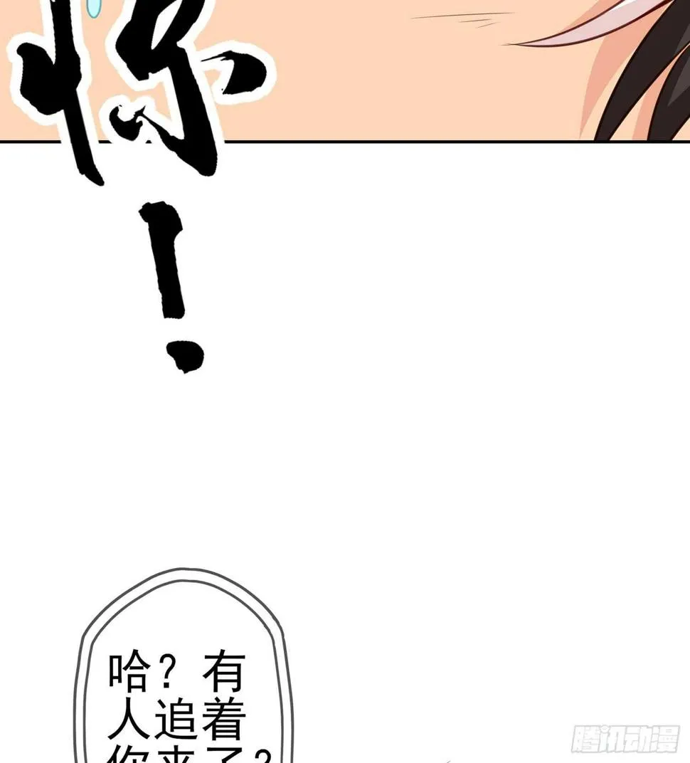 久旱逢甘霖 第24页