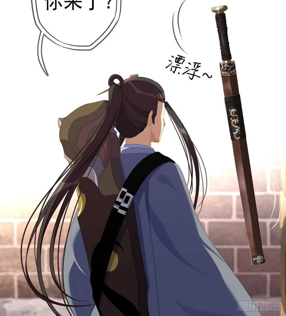 久旱逢甘霖 第25页