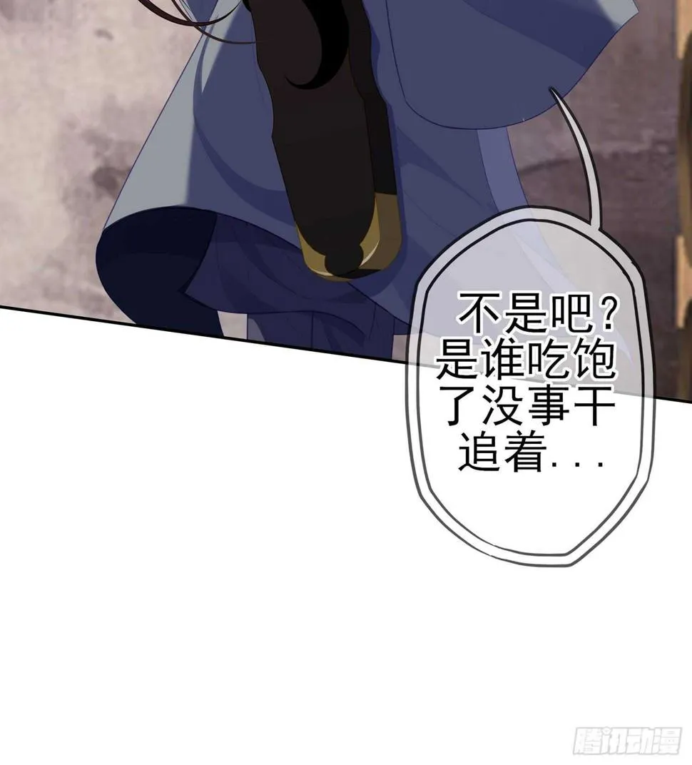 久旱逢甘霖 第26页
