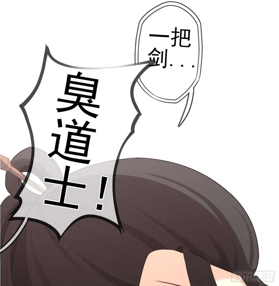 久旱逢甘霖 第27页