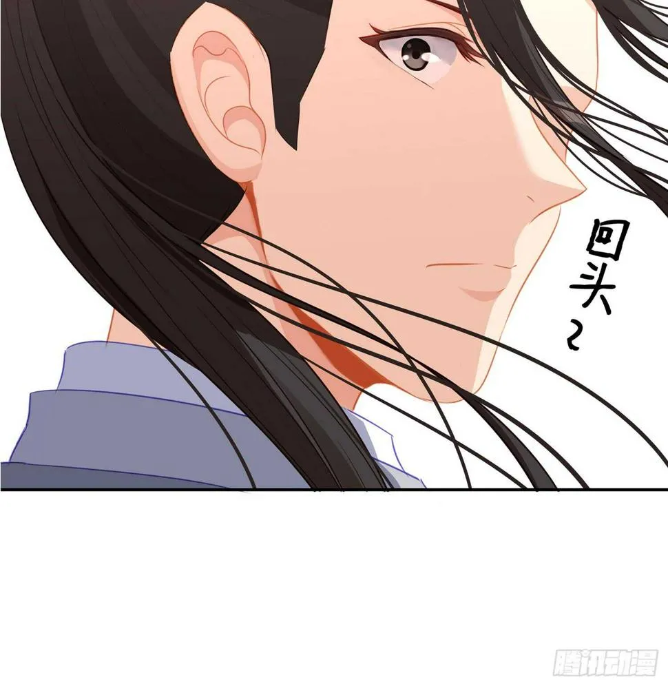 久旱逢甘霖 第28页