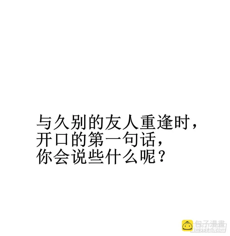 久旱逢甘霖 第31页