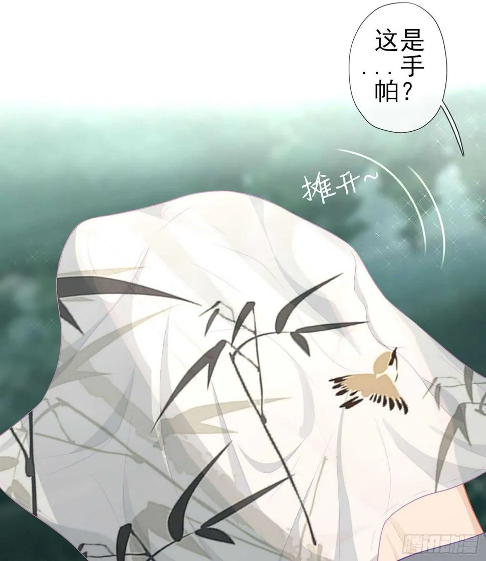 久旱逢甘霖 第34页