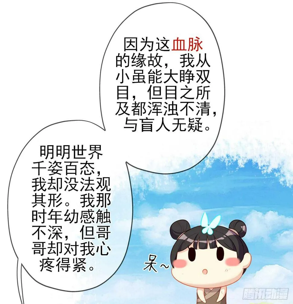 久旱逢甘霖 第41页