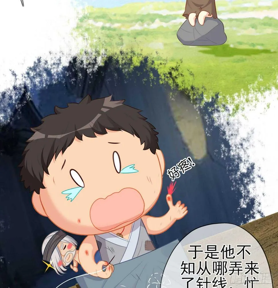 久旱逢甘霖 第42页