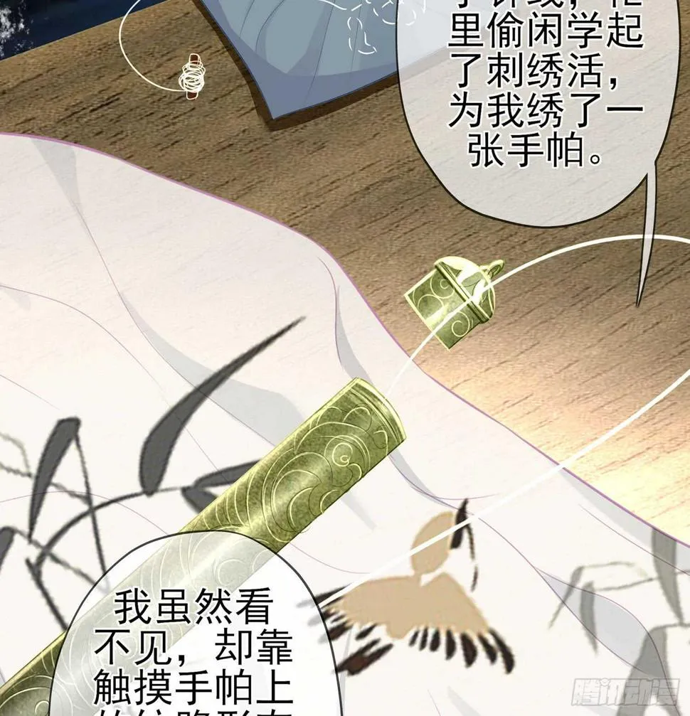 久旱逢甘霖 第43页