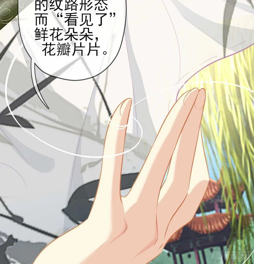 久旱逢甘霖 第44页