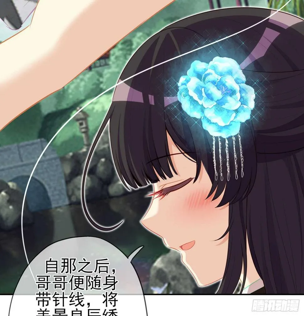 久旱逢甘霖 第45页