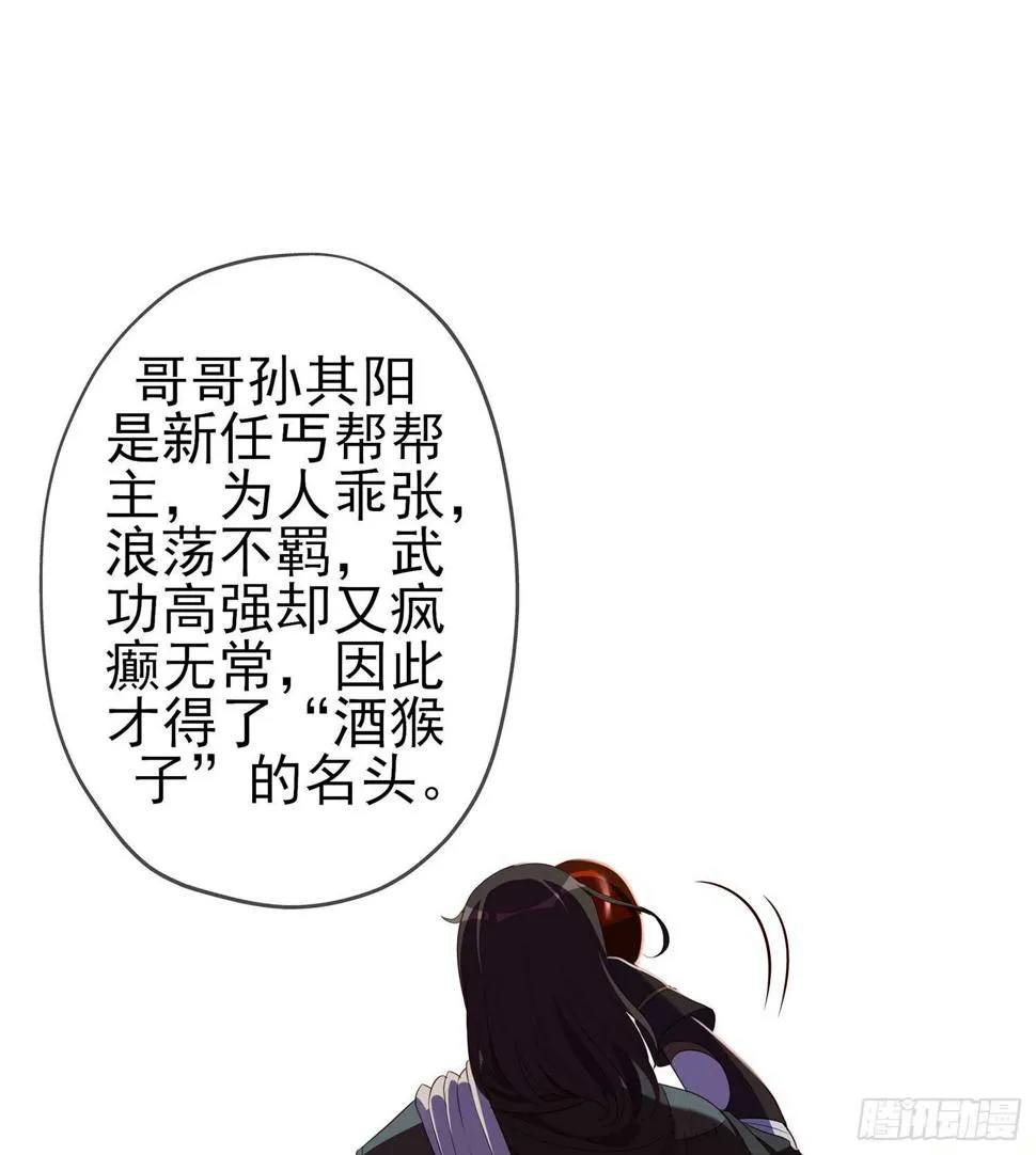 久旱逢甘霖 第53页