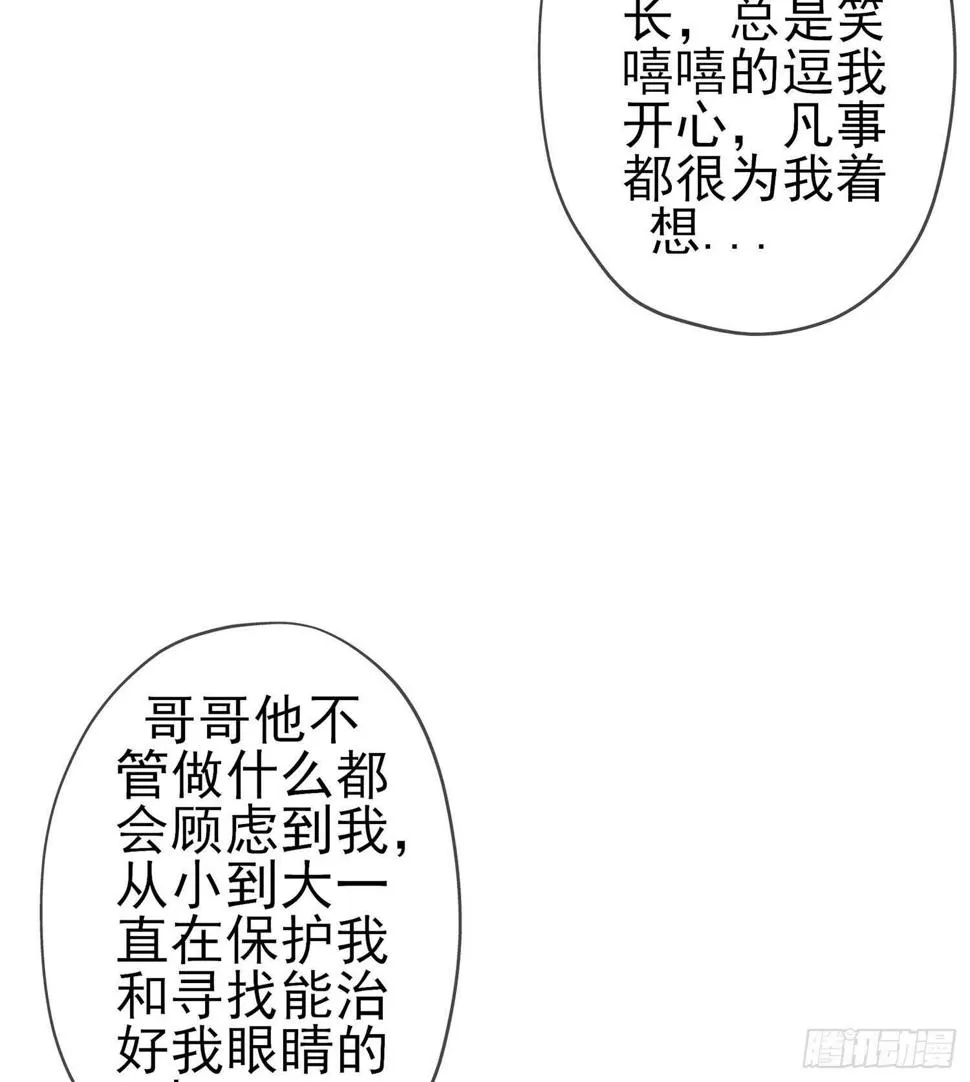 久旱逢甘霖 第55页